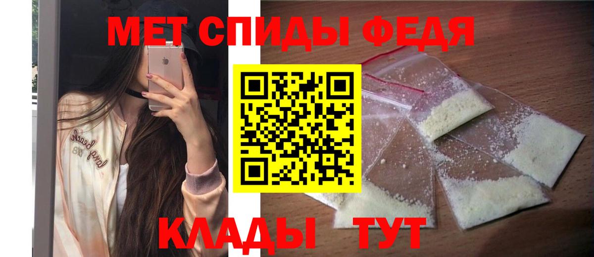 АМФ  Вход с VPN  Кстово  Amphetamine Premium 