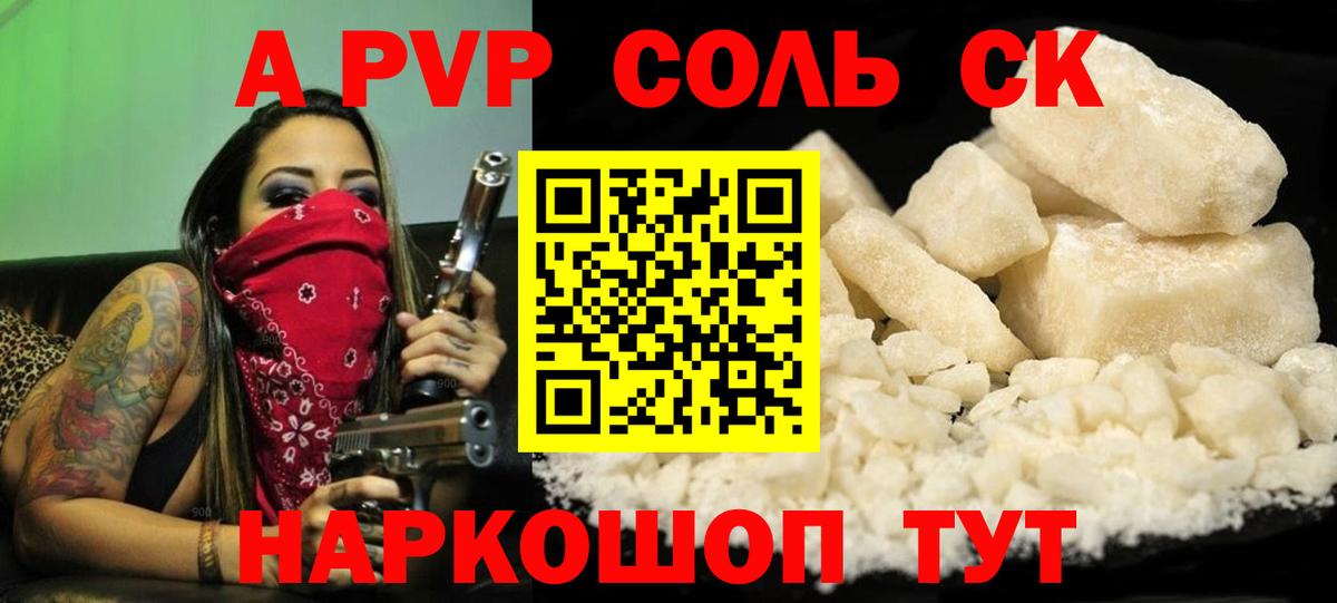 А ПВП СК КРИС Кстово