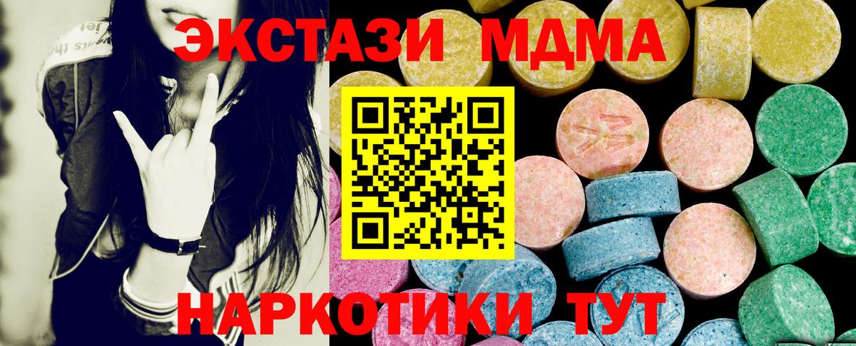 Кстово  Ecstasy louis Vuitton  закладки  Вход с VPN  Ecstasy ешки 