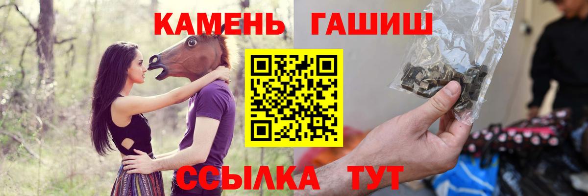 даркнет сайт  ГАШИШ  Кстово  ГАШ Ice-O-Lator  Вход с VPN  ГАШИШ AMNESIA HAZE 