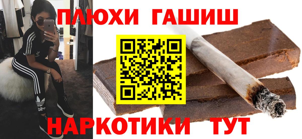 Героин Кстово