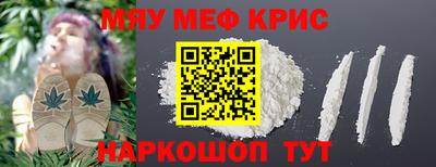 прущие грибы Ярцево