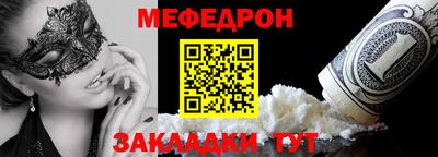 прущие грибы Ярцево