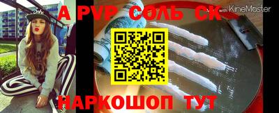 не бодяженный Ангарск
