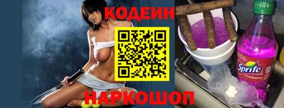 кокаин перу Ярославль