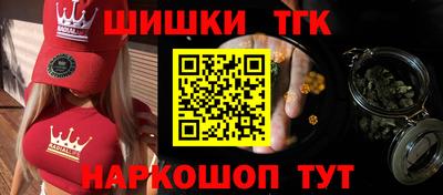 мескалин Анжеро-Судженск