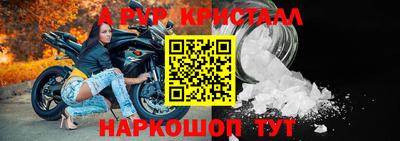 прущие грибы Ярцево