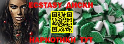 прущие грибы Ярцево