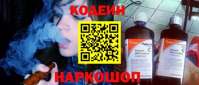 мефедрон мука Анапа