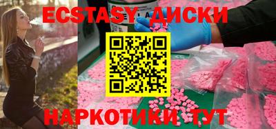 прущие грибы Ярцево