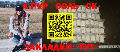 не бодяженный Ангарск