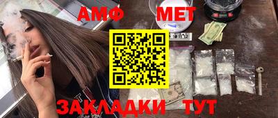 Альфа ПВП Янаул