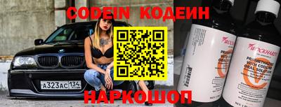 кокаин перу Ярославль