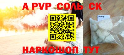 прущие грибы Ярцево