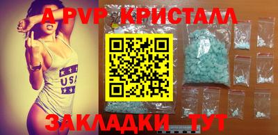 кокаин перу Ярославль