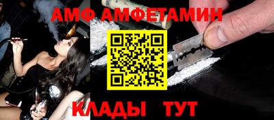 Альфа ПВП Янаул