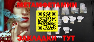 прущие грибы Ярцево