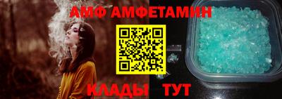 мескалин Анжеро-Судженск
