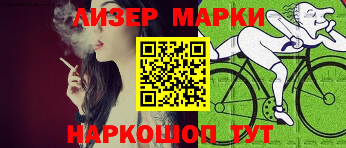 МЕФ   МЕТ  КОКАИН  Канабис  Вход с VPN  Кстово  Меф  А ПВП СОЛЬ кристаллы  ГАШИШ 