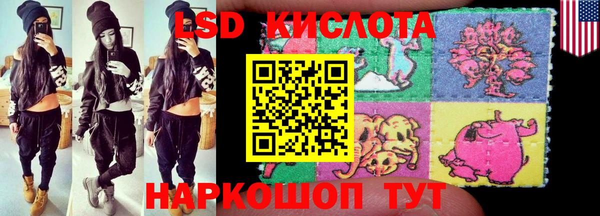 Кстово  omg маркетплейс  LSD-25 экстази кислота  Вход с VPN  LSD-25 экстази ecstasy 