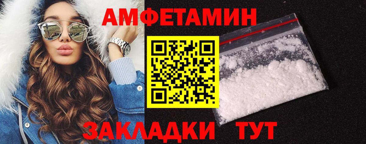 МЕТАМФЕТАМИН  Метамфетамин Декстрометамфетамин 99.9%  Вход с VPN  Кстово 
