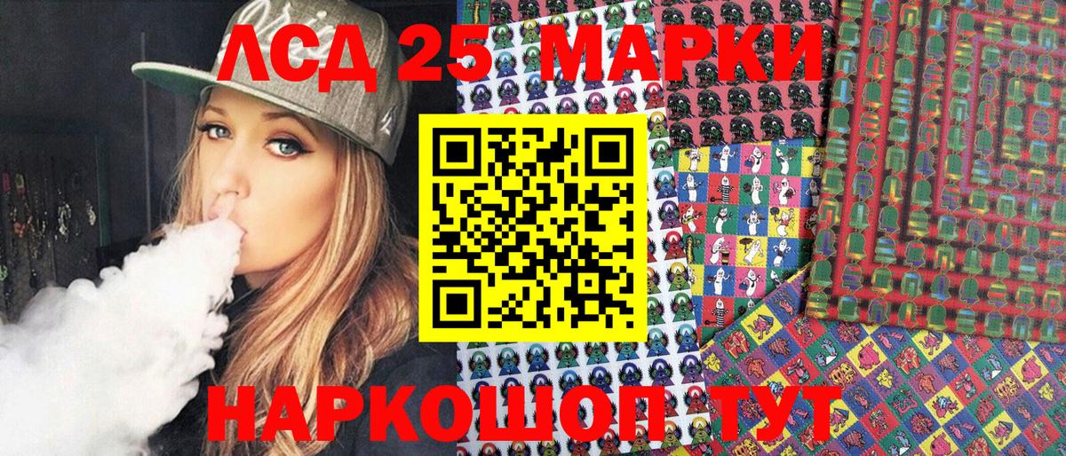 Кстово  Марки NBOMe 1500мкг  Вход с VPN  Марки NBOMe 1500мкг 