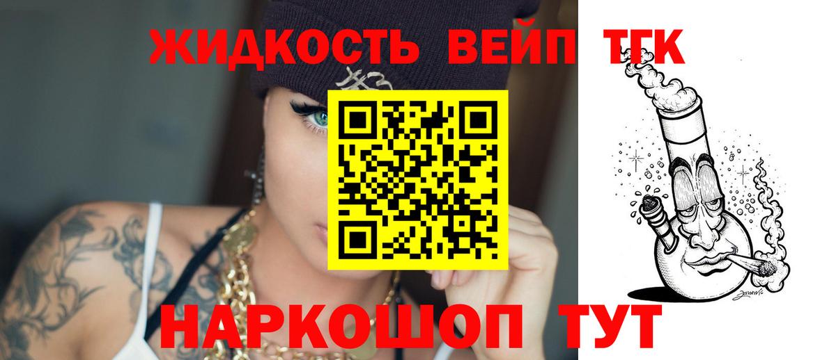 где купить наркотик  ТГК THC oil  Вход с VPN  Кстово  ТГК Wax 