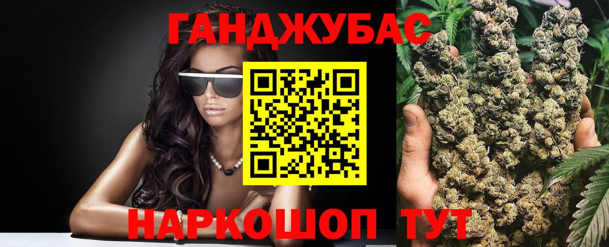 Кстово  Канабис Bruce Banner  Бошки марихуана план  Вход с VPN  Конопля OG Kush 